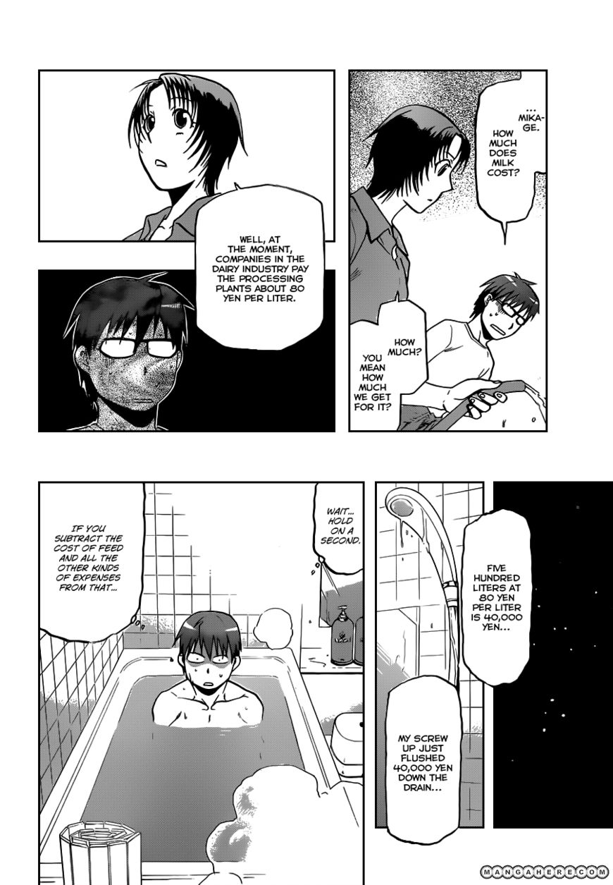 Chapter 21 image 17