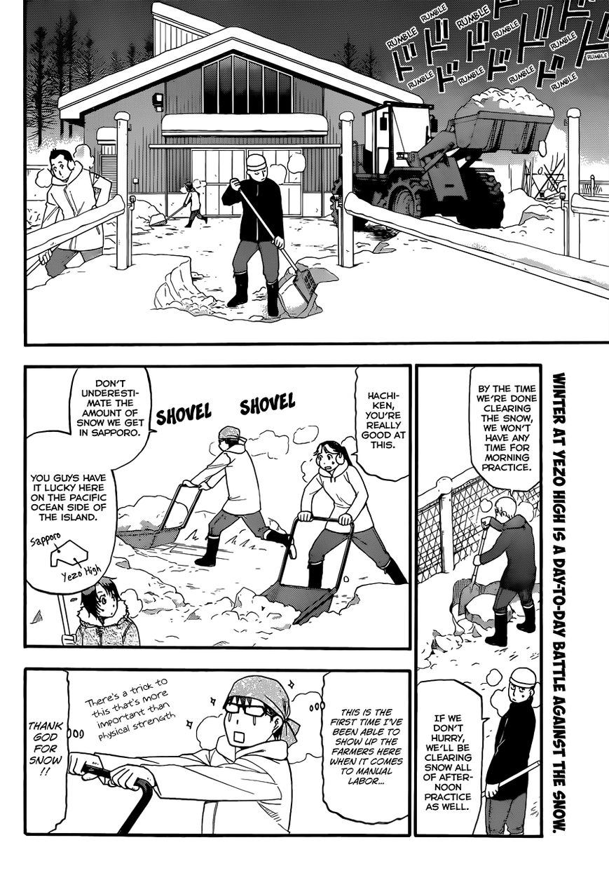 Chapter 76 image 3