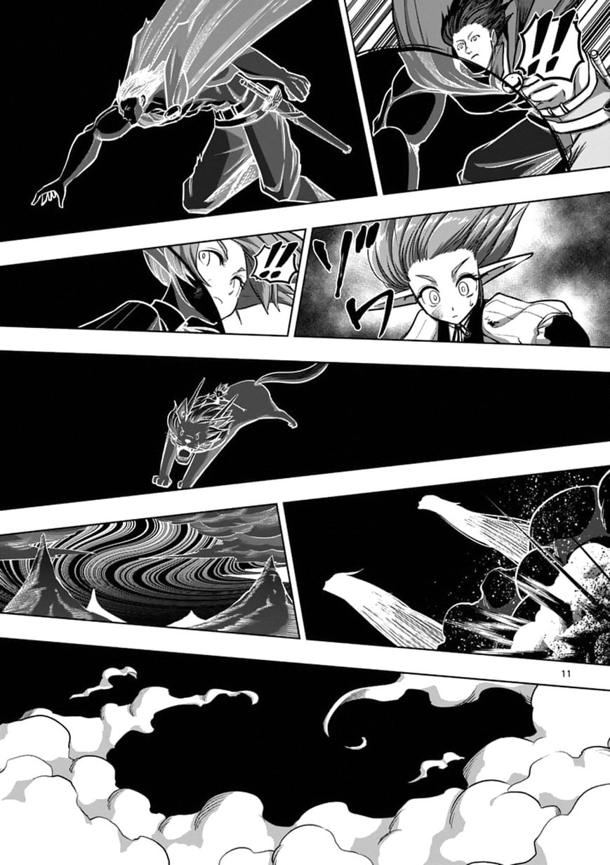 Chapter 104.1 image 11