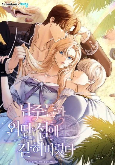 I’m Stuck on a Remote Island With the Male Leads [Violet Scans]